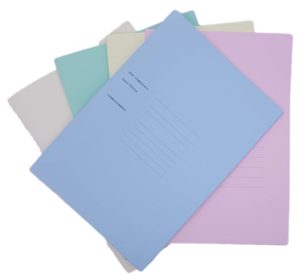 Εξώφυλλα Αντιγράφων Pastel Γαλάζιο