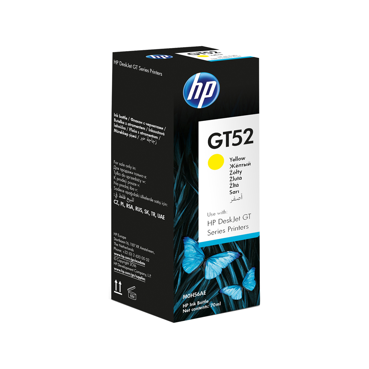 ΦΙΑΛΗ ΜΕΛΑΝΗΣ YELLOW  GT52 - 8000 pages